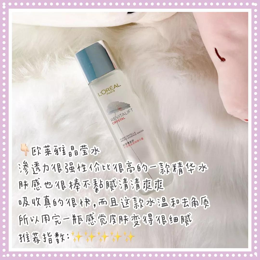 最好用的空瓶系列,超级好用的空瓶推荐