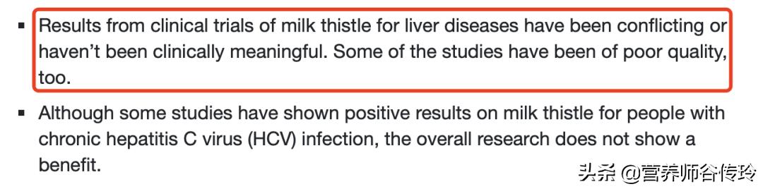 全网热卖的奶蓟草护肝片，护肝还是伤肝？