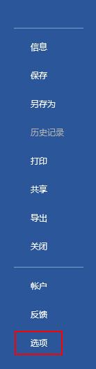 excel批量将word转成pdf,wps怎么把word批量转换成pdf