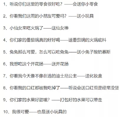 海底捞火锅天花板缘何走下神坛,下跌的海底捞还能风光多久