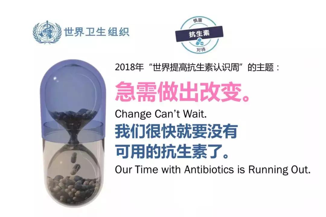 如果没有中医了世界会怎么样,如果没有抗生素世界会怎样