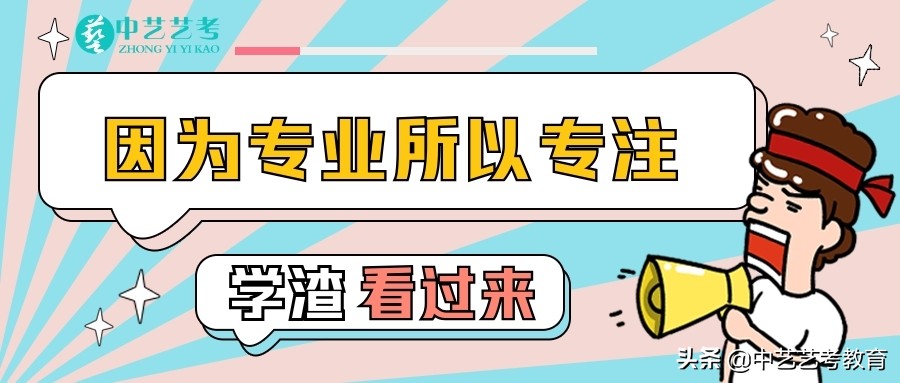 表演专业艺考考什么,表演专业艺考视频教程