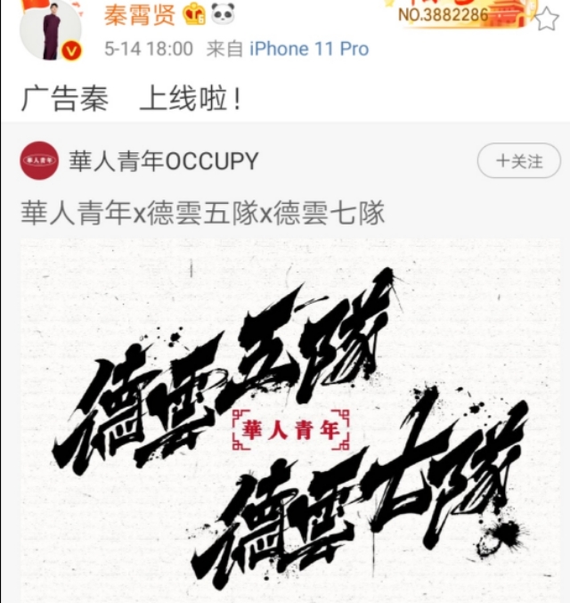 秦霄贤微博发生了什么,秦霄贤今天发微博了吗