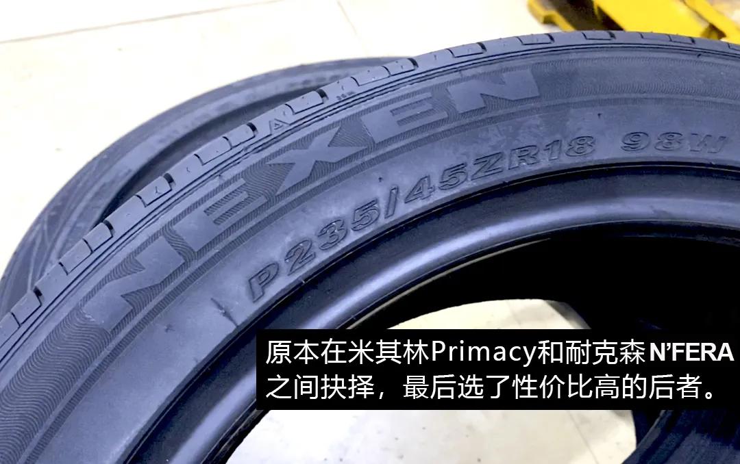 耐克森nferaru5属于什么档次,耐克森nferaru5轮胎评测