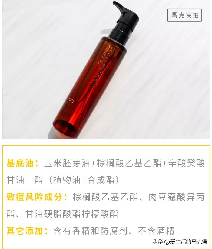 国货卸妆油排名第一名品牌卡姿兰,成分安全便宜又好用的卸妆油国货
