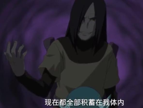 火影忍者药师兜认清自我,火影忍者里面药师兜怎么变好人了