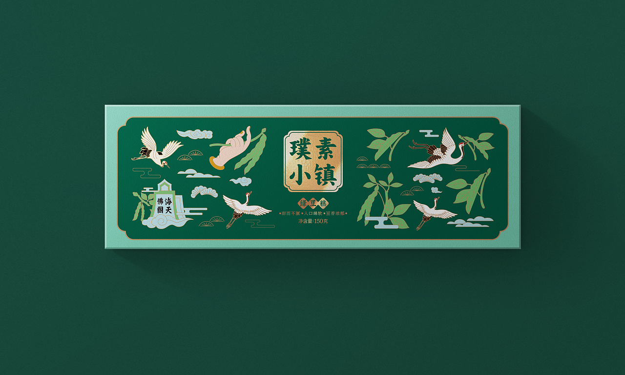 绿豆糕设计,改良版的绿豆糕