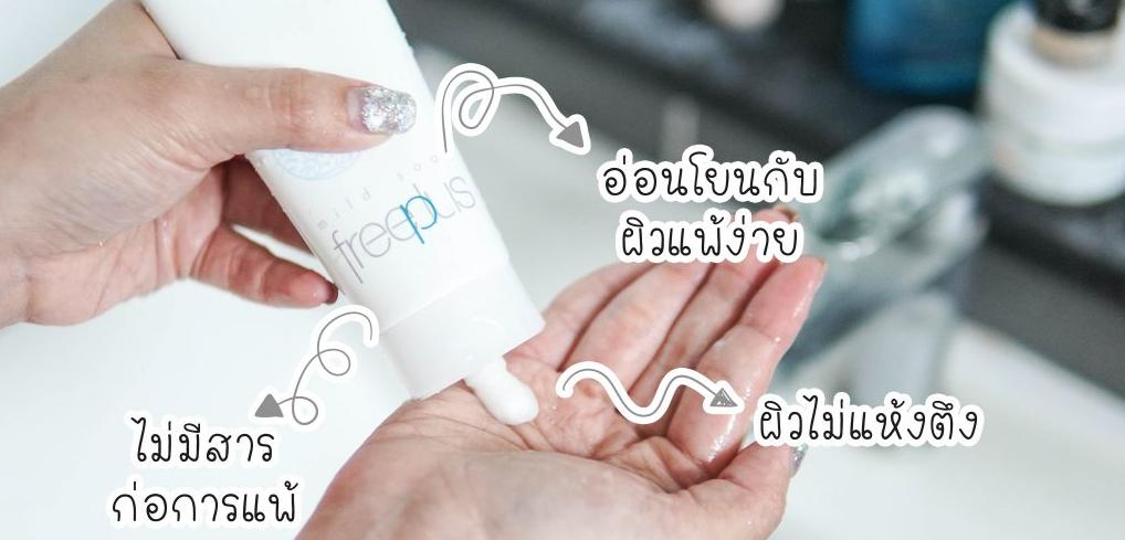 口碑最好的男士控油祛痘洗面奶,口碑最好十大洗面奶适用敏感肌