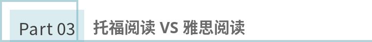英语托福和雅思哪个难,托福和雅思的区别哪个好考
