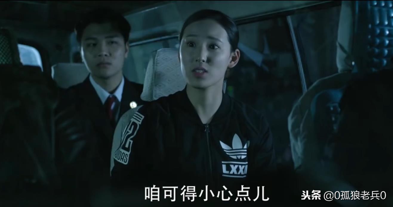 人民的名义第一集影视片段,人民的名义第一集介绍