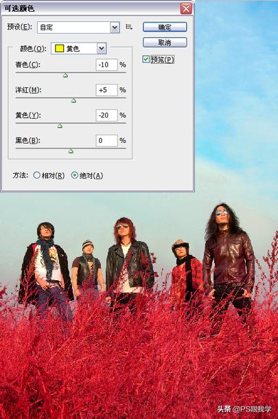 photoshopcs5从选区中创建图层,photoshopcc图层选区