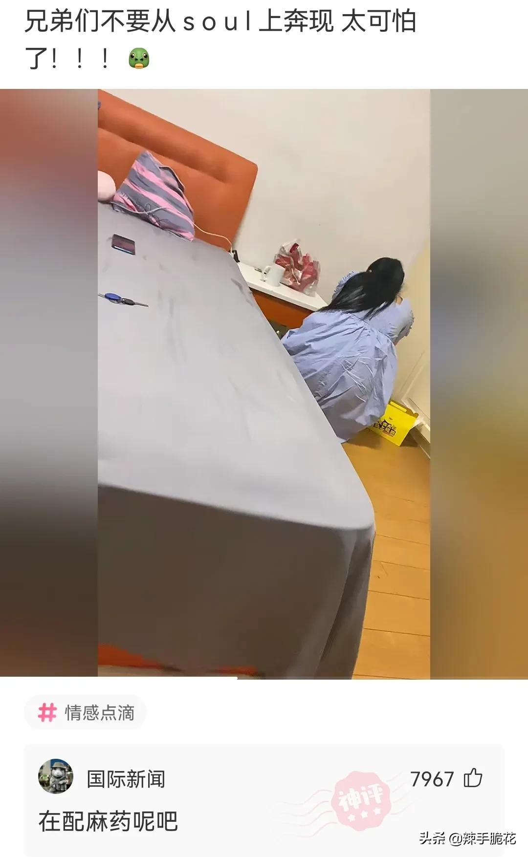 网友：像我这种没穿*裤内**的怎么进去？