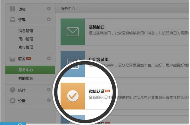 编一个微信小程序费用,微信小程序全套开发视频教程