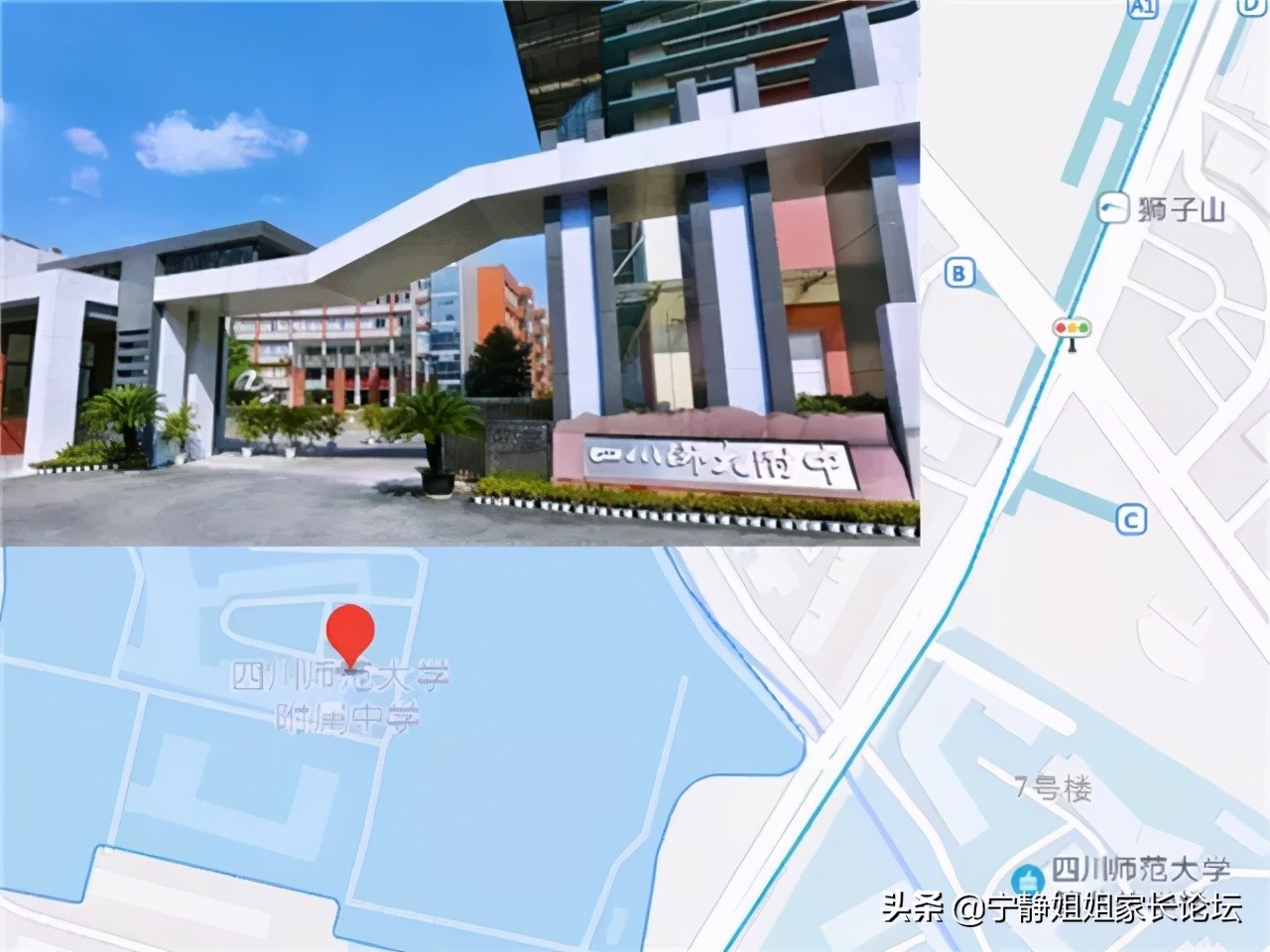 5+2区域公办高中排位,5+2区域的普高有哪些学校