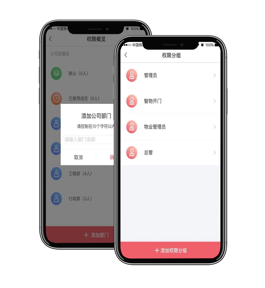 如果物业不给业主交电费犯法吗,物业代收电费业主欠电费怎么处理
