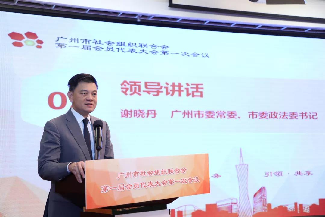 协会获奖视频,协会贡献奖荣誉证