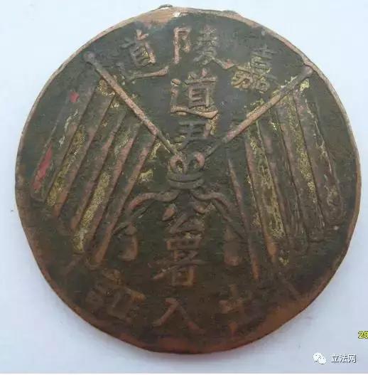 阆中古城兴废史略（中篇）