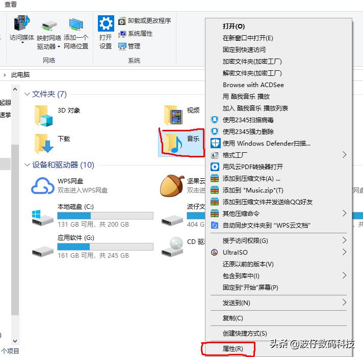 如何修改文件夹和文件的创建时间,给文件夹重命名的快捷方式是什么