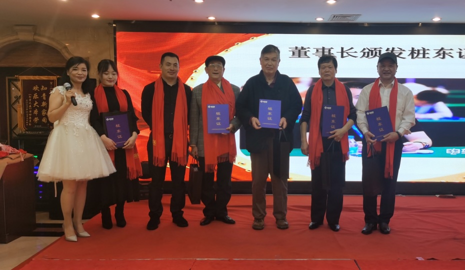 顺荣捷年会回顾∣同心同路,共融共赢之路