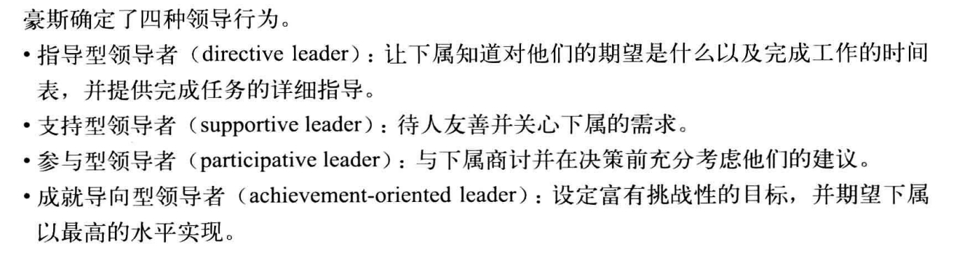 从零开始读懂管理学,管理学怎么讲