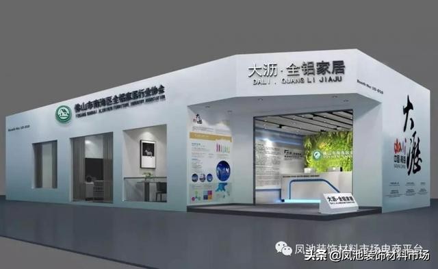 大沥·中国全铝家居价格指数2月点评：铝型材和成品家居小幅上行