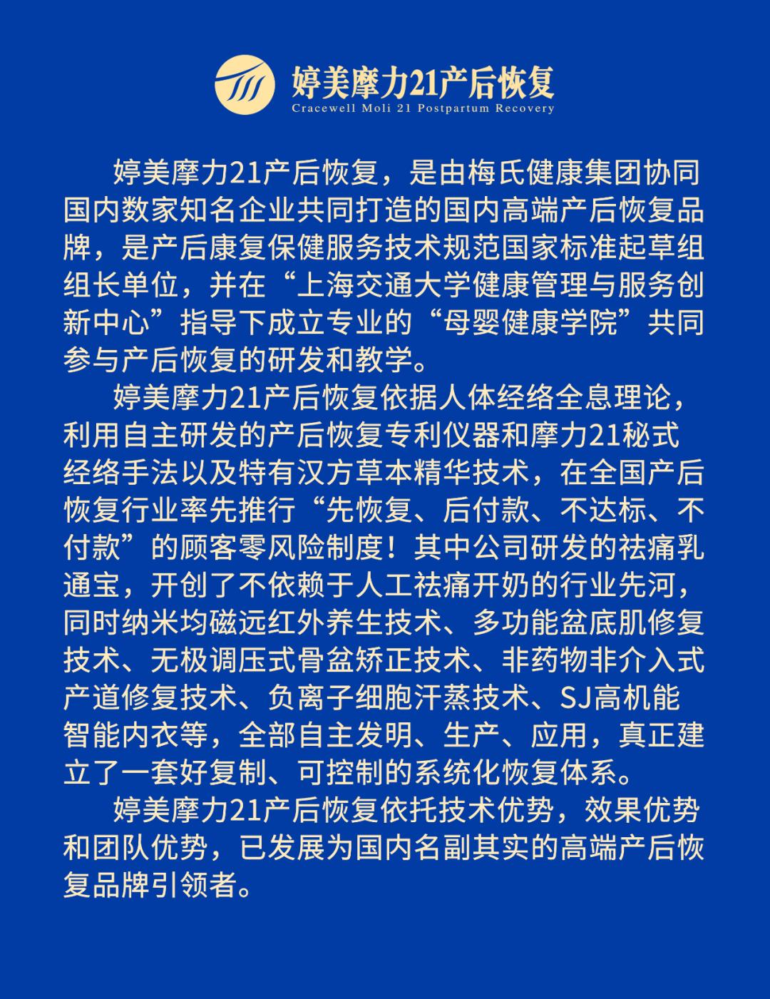 私密能量肽是啥玩意,私密能量肽