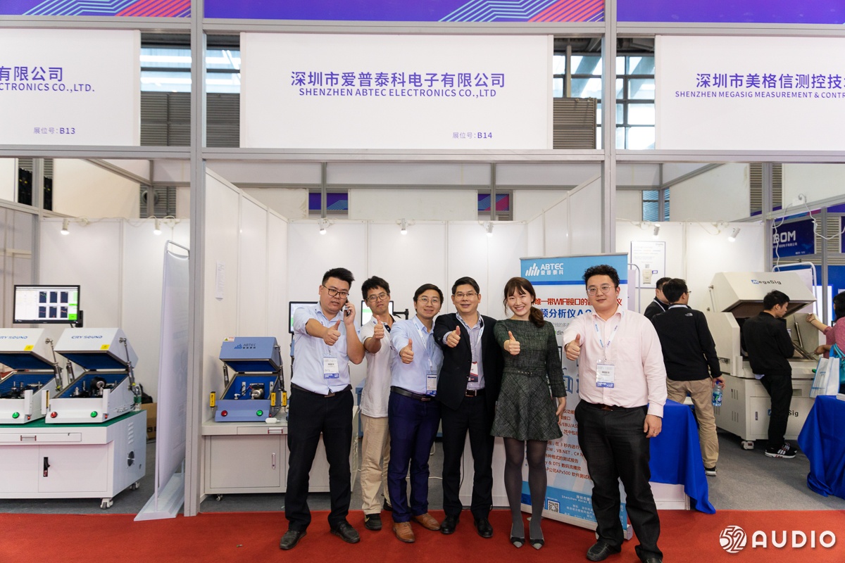 蓝牙耳机展会2022,2018锂电产业链高峰论坛