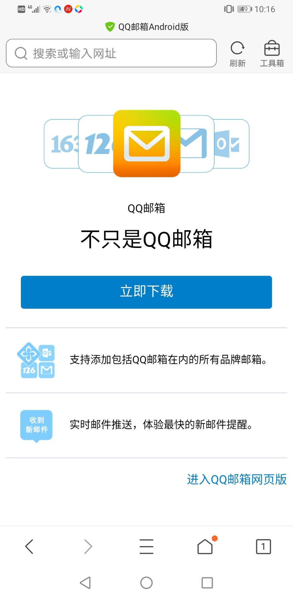 qq号被盗了怎么发信息,qq号被盗怎么通知大家