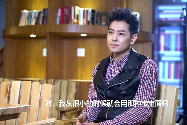 林志颖用的是什么护肤品,林志颖用过的护肤品