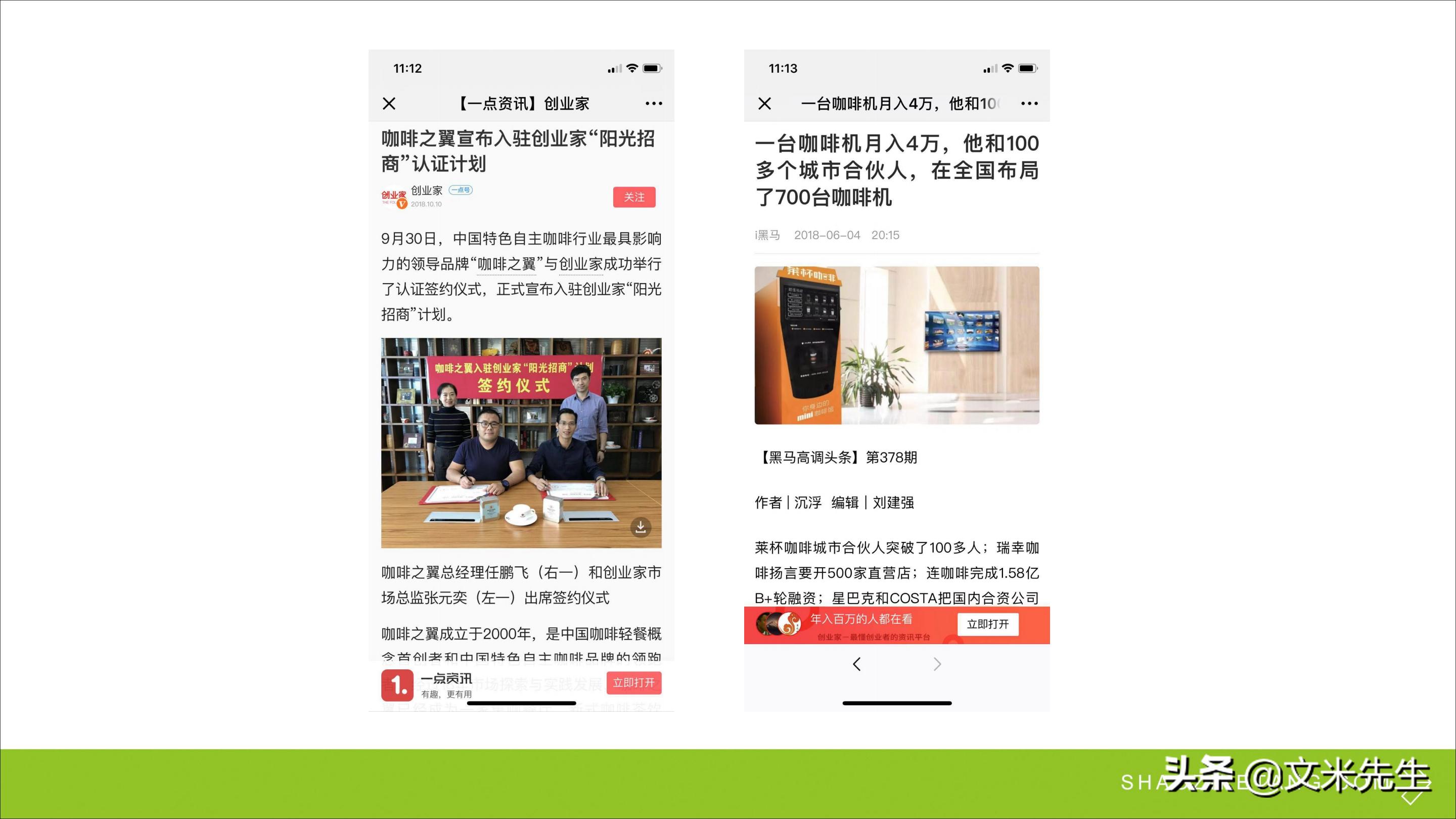 连锁加盟重点,如何打造连锁加盟体系
