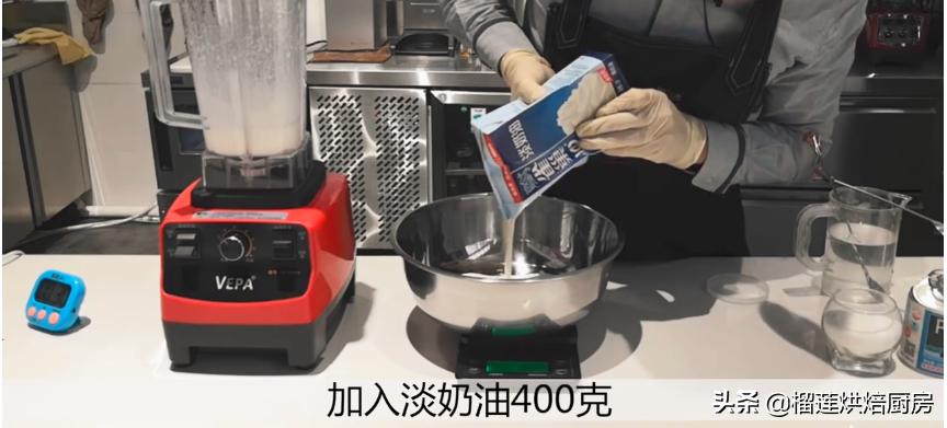 怎么制作奶茶里的奶盖,奶茶上的奶盖怎么做