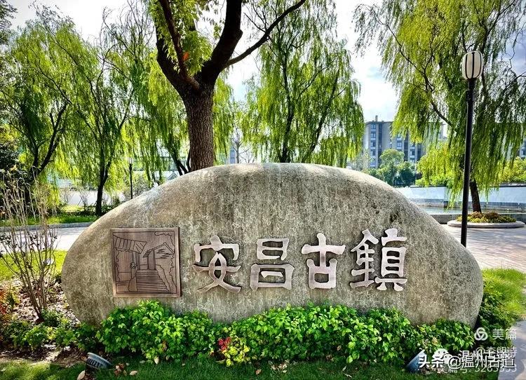 绍兴安昌古镇从绍兴市怎么走,绍兴安昌古镇有什么好玩的地方