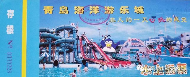 盘点已关闭的青岛景点，你还记得吗？