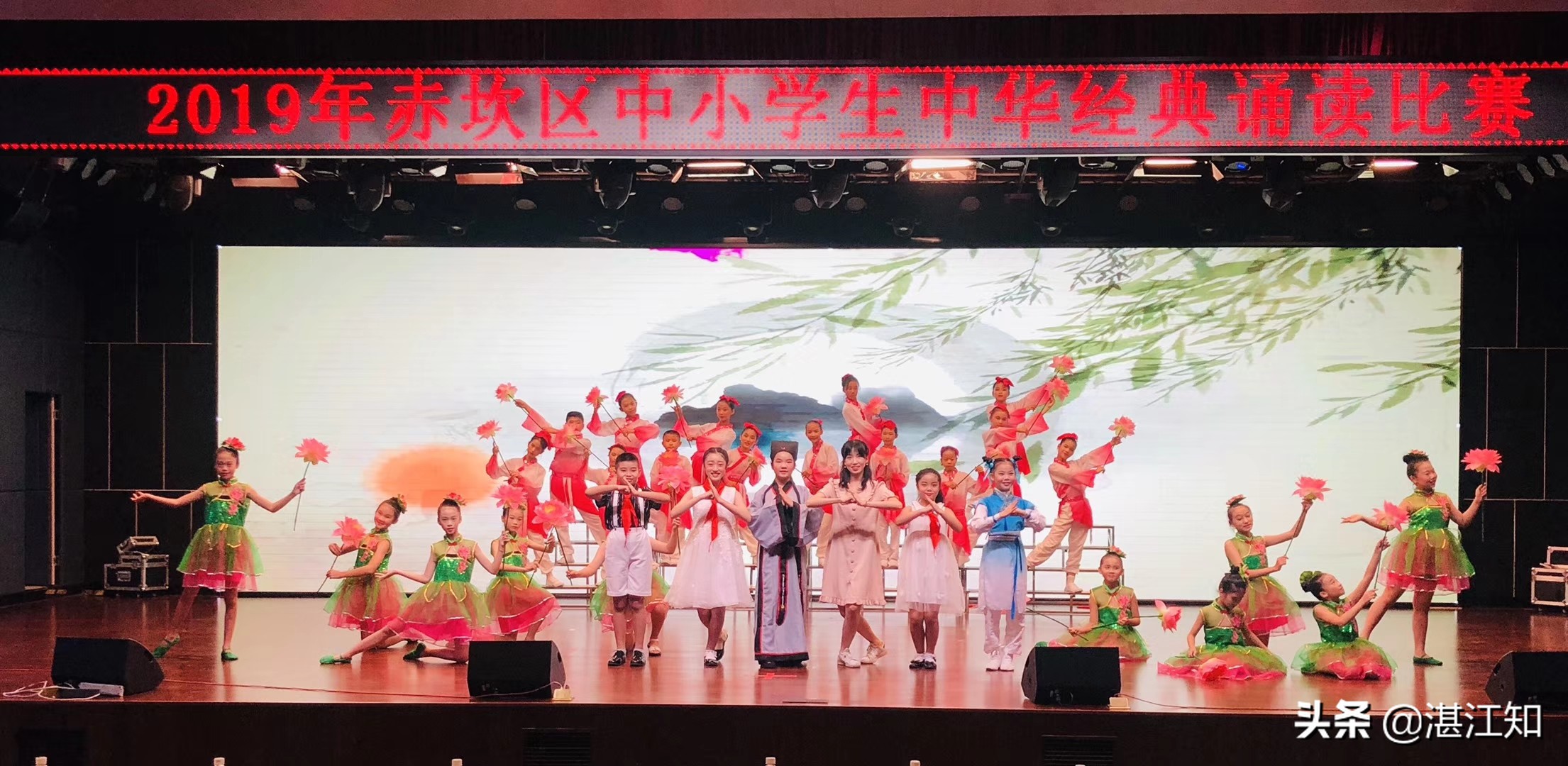 童颂中华青少年经典诵读征集活动,湛江市中小学校中华经典诵读大赛