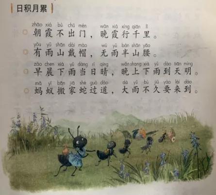 蚂蚁搬家蜻蜓低飞下雨前会刮风吗,蚂蚁搬家要下雨完整版