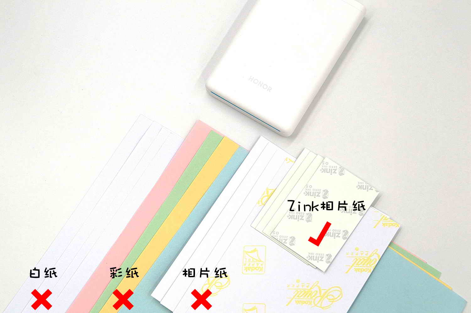 荣耀MINI照片打印机：节省纸张，这里有教程！