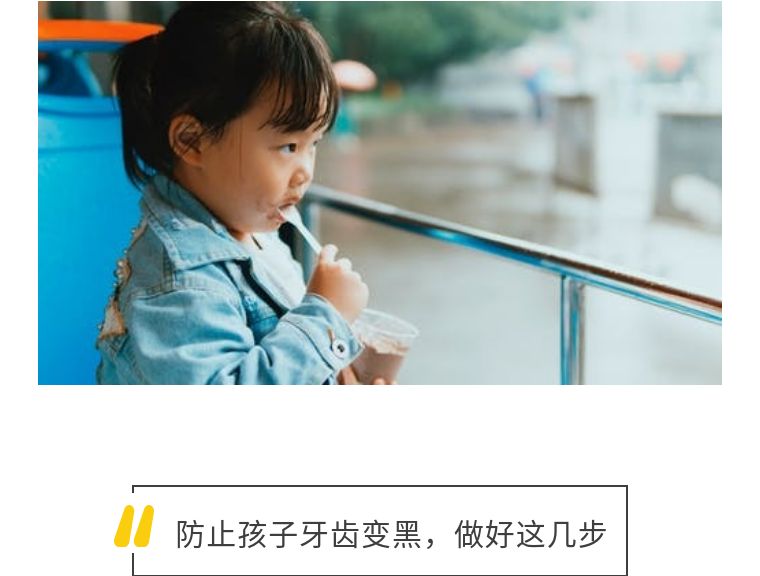 三岁小孩黑牙有洞怎么办,3岁小孩黑牙是怎么回事