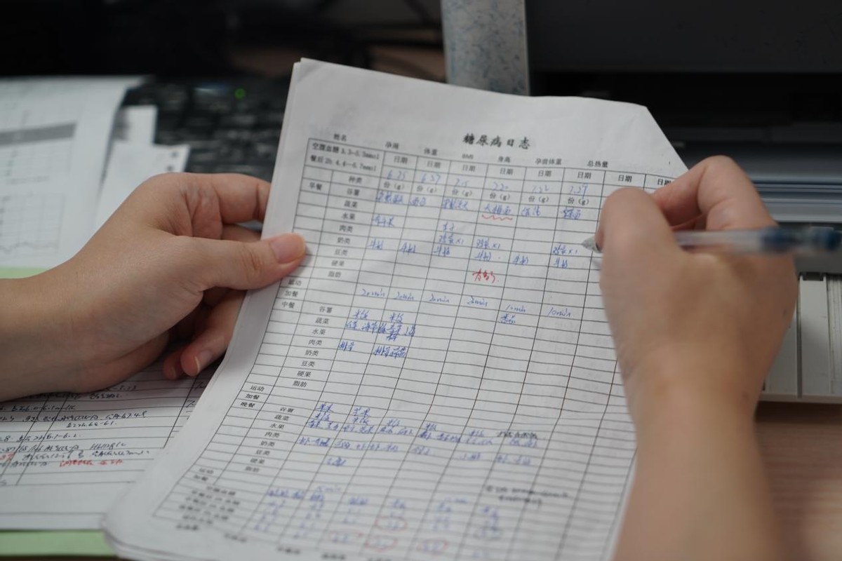 妊娠糖尿病孕妈控糖,妊娠糖尿病控糖目标