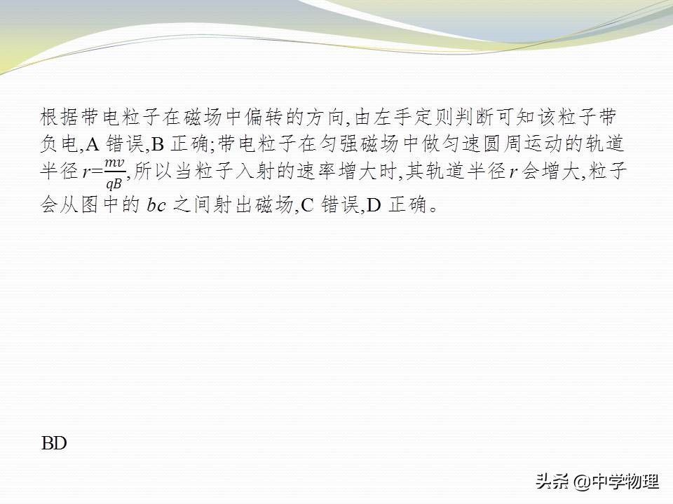 高考物理磁场运动,高考物理大题电场与磁场