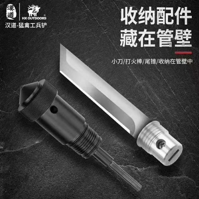 汉道和昌林工兵铲对比,朗神和汉道工兵铲区别