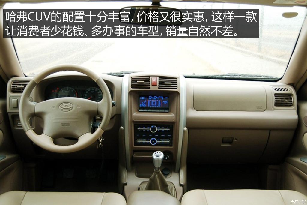 不只是经典抹不掉的中国品牌车（上）