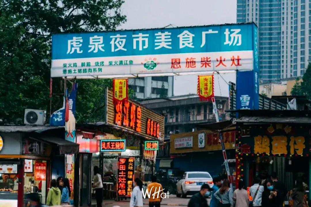 最后的夜市,武汉虎泉夜市未来规划