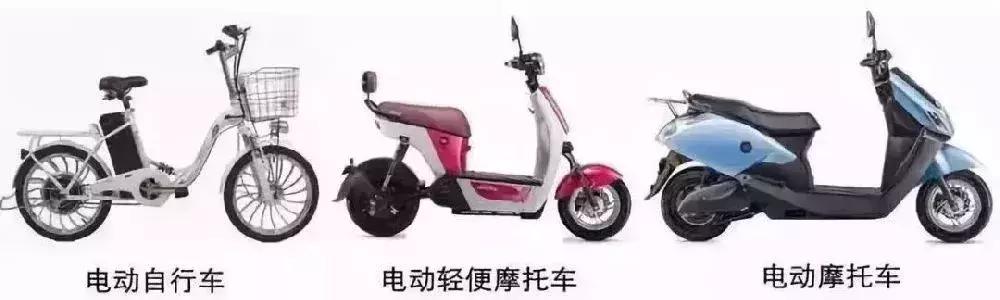 7月1日起电动自行车新规实施,2021东莞市电动自行车新规出台
