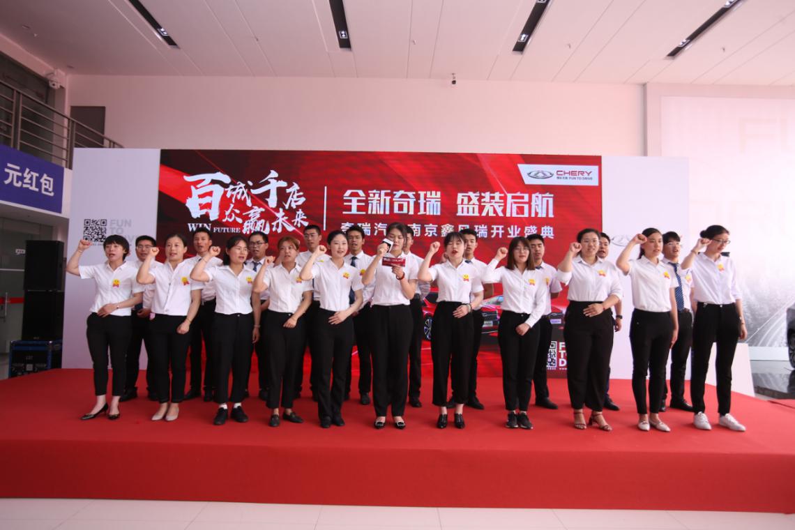 南京鑫风瑞奇瑞4s店,南京鑫风瑞奇瑞4s店地址