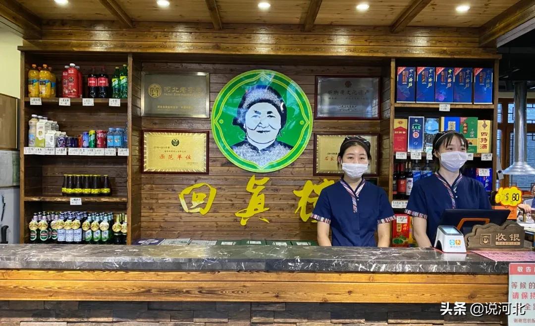 石家庄国御温泉有室内的温泉吗,石家庄夜经济示范区