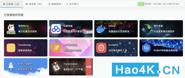 蜗牛星际软路由如何跑满千兆带宽 (星际蜗牛单网口如何软路由)