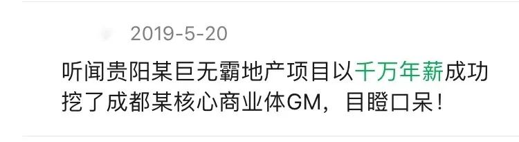 消失的花果园,奇异花果园