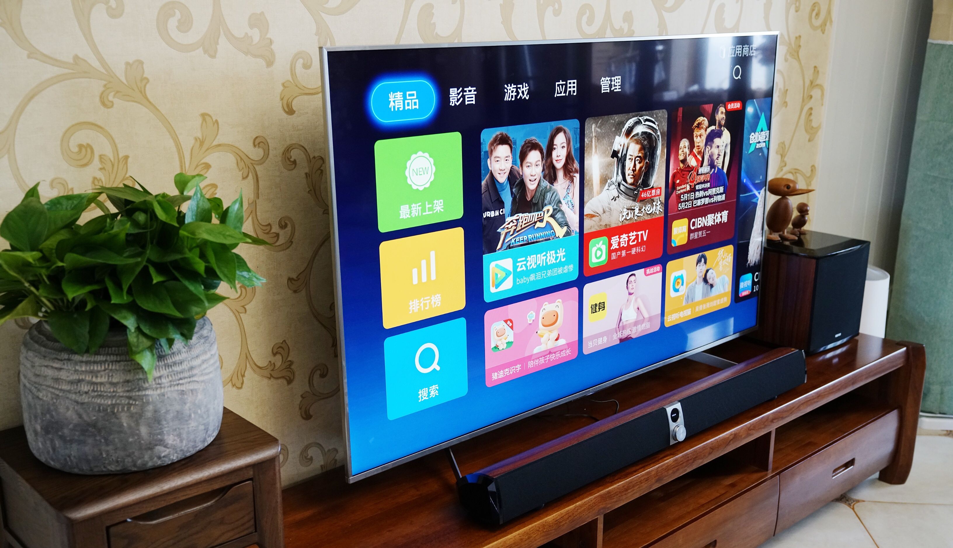 没有开机广告的电视机,没有开机广告的好处