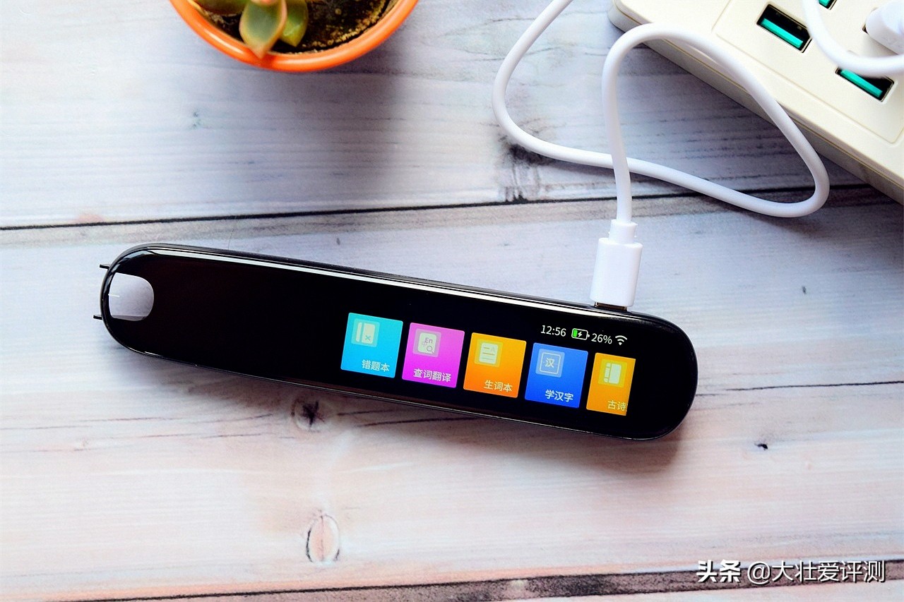 家长辅导不用愁,一笔在手人不求—小优同学伴学笔评测