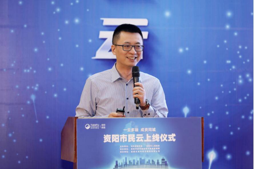 资阳市民云公共服务,资阳市民云有限公司